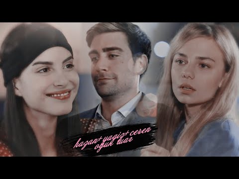 Видео: ► Yagiz + Hazan + Ceren - "Один шаг" [AU. 3 Part]