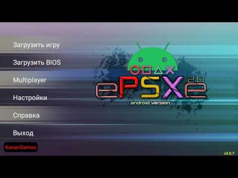 Видео: Установка Tekken 3 на андроид