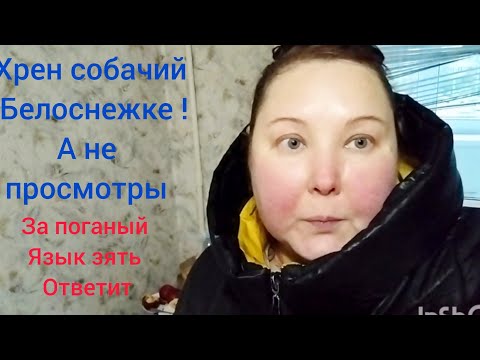 Видео: ЗЯТЬ БЕЛОСНЕЖКА ОТЖАЛ КУХНЮ. РИСК ,ЧТО ОТРАВИТ?ПИТАЮСЬ ОТДЕЛЬНО.