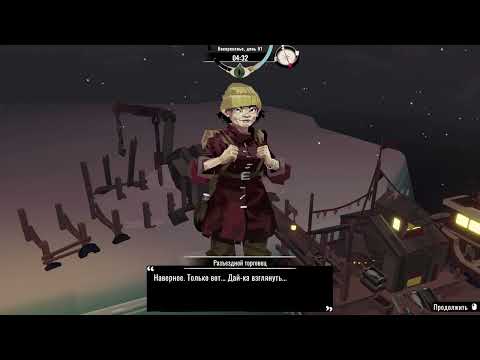 Видео: Dredge - Destination DLC / Плывем к дополнениям