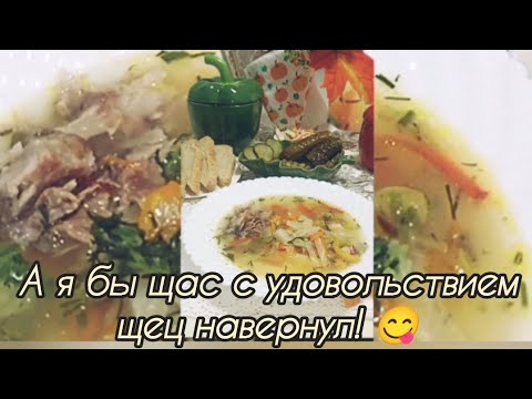 Видео: "Эх, сейчас бы супчику горяченького, да с потрошками!" "А я бы  щец навернул!".🧄 #еда #food #фильм 