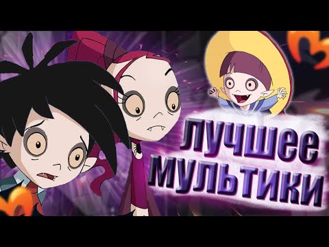 Видео: Мультимания лучшее мультики | Мультимания безумия | Мультимания | мультимания старые мультики |