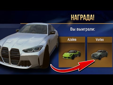 Видео: ОТКРЫЛ 40 КЕЙСОВ И ВЫБИЛ 3 НОВЫЕ ЛЕГЕНДАРНЫЕ МАШИНЫ ! MADOUT2 |