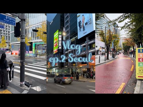 Видео: Vlog | ep.2 Дворец Кенбоккун, Каннам, Сеульская башня💫