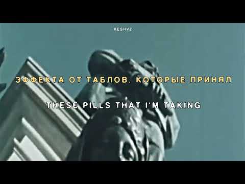 Видео: $uicideboy$ - lettuce (перевод/lyrics/rus subs)