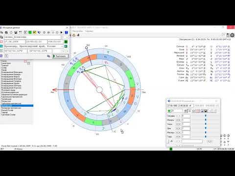 Видео: Прогрессивная Луна