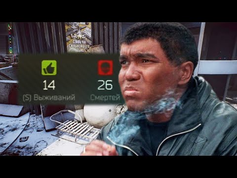 Видео: Год новый, Тарков старый