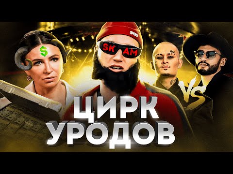 Видео: КАК ЭДВАРД БИЛЛ РЕКЛАМИРОВАЛ ЧЕРНУХУ? / ARUT VS MORGENSHTERN / БЛИНОВСКАЯ И 1.5 МЛРД НАЛОГОВ