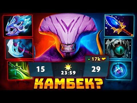 Видео: Неужели КАМБЕК? - ВОИД от ЧЕМПИОНА ИНТА.. Yatoro Faceless Void DOta 2