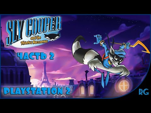 Видео: Sly Cooper and the Thievius Raccoonus (Прохождение ЧАСТЬ 2) Дикий запад и ЕНОТ!)