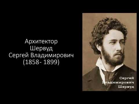 Видео: Особняк Рекк на Пятницкой