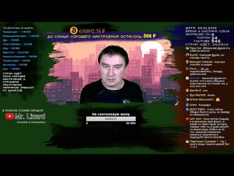 Видео: 2018-01-30 s04e019 С вами вновь небесплатное приложение
