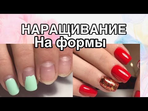 Видео: НАРАЩИВАНИЕ  НА ФОРМЫ ГЕЛЕМ ОТ elpaza / постановка форм / как пилить / конкурс ElpazaShop