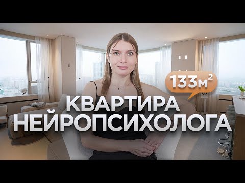 Видео: Интерьер Валентины Паевской | минимализм | светлая квартира | дизайн интерьера | декор