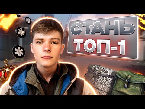 Видео: СТАНЬ ЛУЧШИМ МЕДИКОМ в WARFACE!