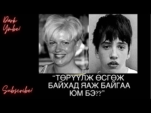Видео: Төрүүлж өсгөж байхад яана гэнээ???