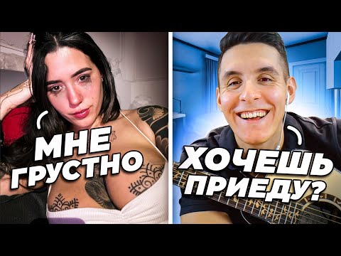 Видео: ГИТАРИСТ довёл ДЕВУШЕК до СЛЁЗ в ЧАТ РУЛЕТКЕ | Реакция ЛЮДЕЙ на РУССКИЕ ПЕСНИ @musicianshut