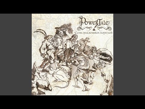 Видео: Я и ты