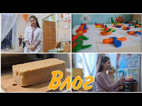 Видео: Один день из жизни воспитателя