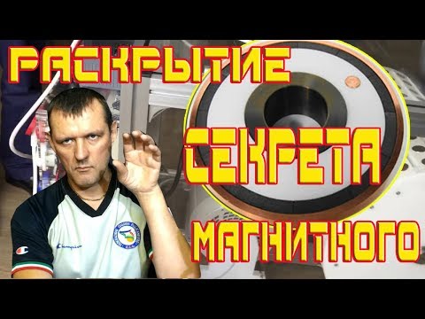 Видео: Запрещенный летающий магнитный диск раскрытие секрета.