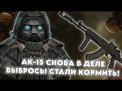 Видео: БУДНИ В РУБЕЖЕ В STALCRAFT X | DAY 28 | НОВЫЙ МОТИВ НА АК-15 И ВЫБРОСЫ!