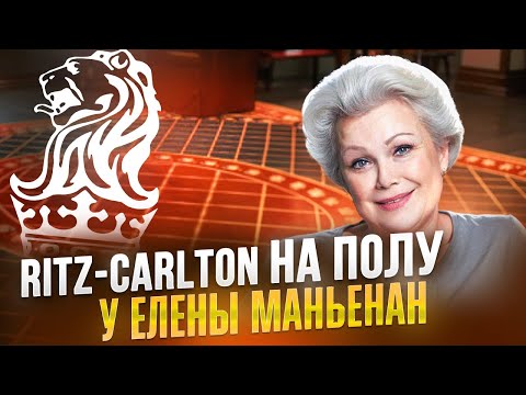 Видео: Как рождался лучший бутиковый отель на Волге? Елена Маньенан и её Частный визит.