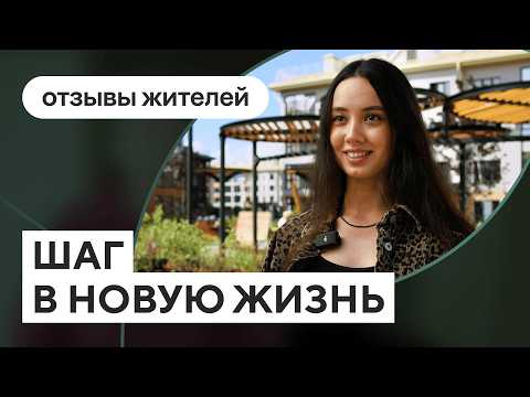 Видео: Выдача ключей в ЖК «Эклипт» | ПСК Дом девелопмент