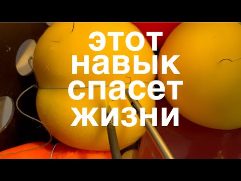 Видео: борьба с кровотечением: отработка навыков на тренажере