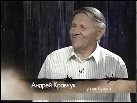 Видео: ДЕЛО  №2. Кравчук А.Д. Адам Бондарук и суд в Кривом Роге.