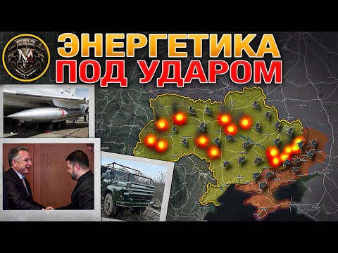 Видео: Массированный Удар💥 Переговоры Под Срывом🤝❌ Оборона Чугуевки Рухнула🛡️💥 Военные Сводки 07.02.2026 📅