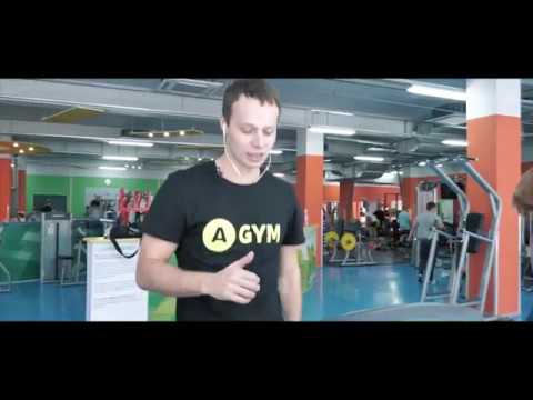 Видео: Вся сеть. AGYM, г. Тюмень