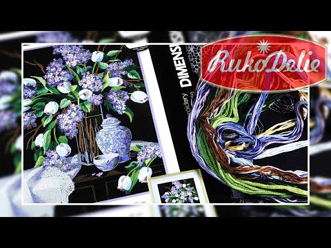 Видео: 7 техник вышивки в одном наборе Dimensions Сирень 1529