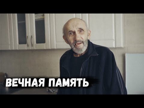 Видео: Д.КОЛЯ! ДЕВЯТЬ ДНЕЙ КАК ЕГО НЕТ С НАМИ!