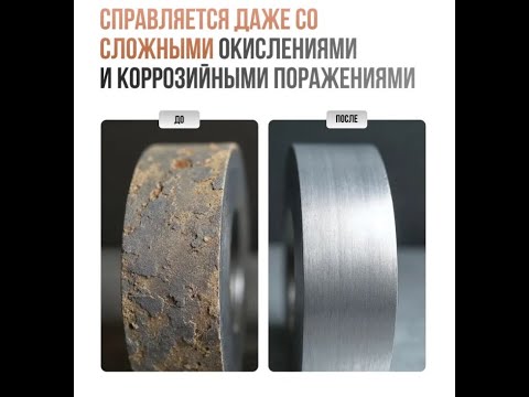 Видео: Seven Luminist - РАЗВОДИЛОВО! Или состав по очистке алюминия который действительно работает?