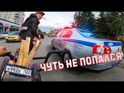 Видео: НЕЛЕГАЛЬНЫЕ покатушки по городу! Два раза чуть не попался ПОЛИЦИИ!