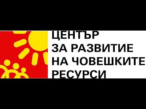 Видео: Уебинар с насоки за кандидатстване по КД2 на Програма "Еразъм+", проведен на 07.02.2024 г.