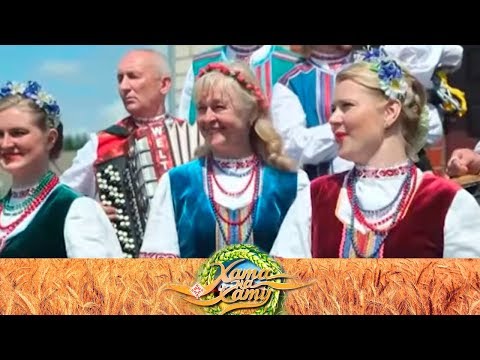 Видео: ХАТА НА ХАТУ. Сям'я Сахонь | Семья Сахонь