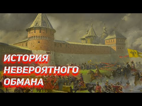 Видео: История невероятного обмана. Тульский Кремль.