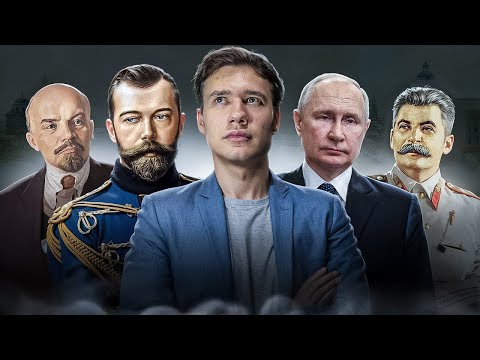 Видео: Открытый стрим годового курса | Древняя Русь + Первые князья