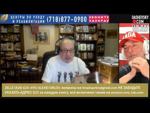 Видео: 3346 "А ГОРОД ПОДУМАЛ, А ГОРОД ПОДУМАЛ..." - LIVE С АЛЕКСЕЕМ ОРЛОВЫМ (СЕВ. КАРОЛИНА)