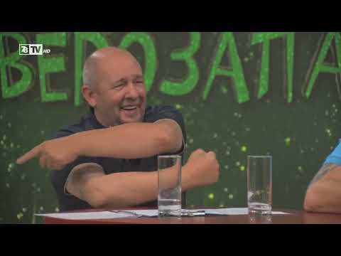 Видео: 15 - Октомври-2025 - Краси Радков,Борис Солтарийски и Годжи- Вечер на Северозапада