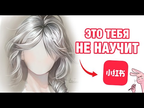 Видео: Неочевидный вред уроков по рисованию — что вы не знали