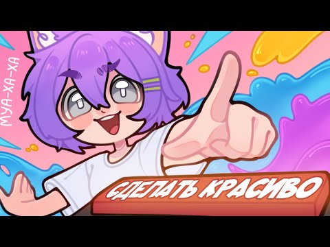 Видео: КАК Я РИСУЮ 