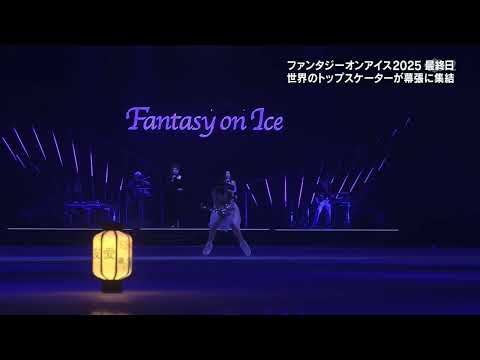 Видео: Алина Загитова на шоу в Японии || Who wants to live forever || 2025