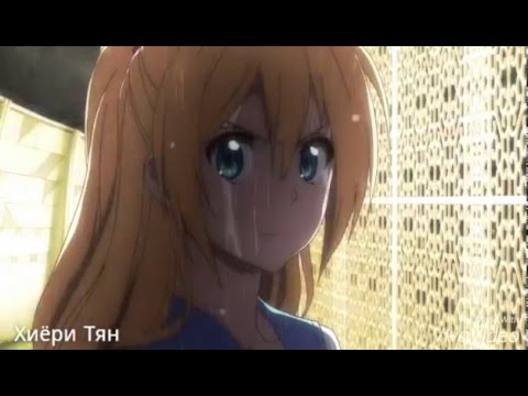 Видео: AMV зачем придумали любовь