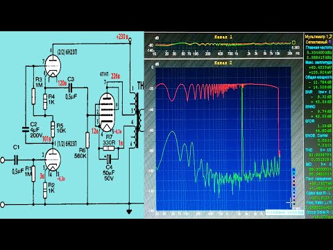 Видео: Ламповый усилитель. Выходной трансформатор. Обратная связь.