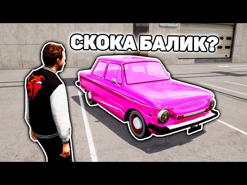 Видео: ОХОТА НА КИДАЛ НА БЛЕК РАША #229