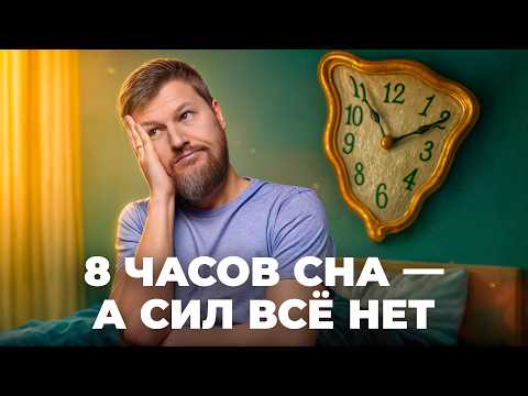 Видео: Как вставать бодрым утром? Нужно всего лишь…