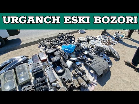 Видео: УРГАНЧ ЭСКИ БОЗОРИ | ЙУК НАРСАЛАР ШУ ЕРДА