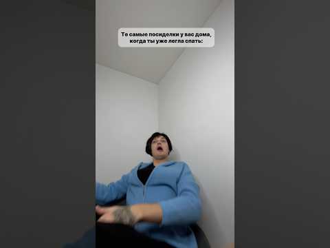 Видео: А ты подслушиваешь😅ТГК: Фимчикlive